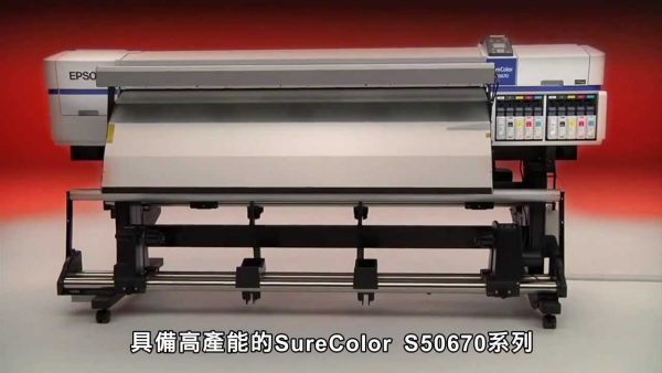 Epson S50670 Adjustment Program